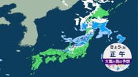 日本海側は雨や雪強まる所も　次第に雪の範囲広がる　風も強まり荒れた天気に　週末は晴れる太平洋側も冬本番の寒さ