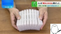 小さくしただけで爆売れの「掃除グッズ」…スポンジもクロスも“毎日取替え”が人気のワケは？【THE TIME,】