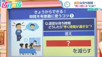 なぜ1年は“あっという間”？感じる時間には“代謝”が影響！時間を有効に使う『時間術』を専門家に聞く【ひるおび】