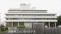 タレントの羽賀研二さんら7人を不起訴処分　名古屋地検