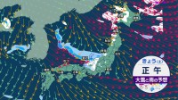 本格的な冬の到来　北陸から北で強雪や強雨　太平洋側は乾燥した冬晴れ　関東も師走らしい寒さに