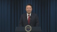 韓国のユン大統領、非常戒厳の宣言めぐり謝罪　自身の進退について言及せず