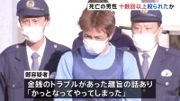 宇都宮市の男性殺人事件、瓶で十数回以上殴られたか　死因は多発外傷　けさ送検の容疑者「金銭トラブルあった」