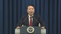 韓国検察の特別捜査本部「ユン大統領を内乱などの疑いで立件の対象として捜査中」