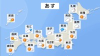 【9日の天気】日本海側の広範囲で雨・雪が降る見通し　北陸・関東北部の山沿いを中心に積雪も