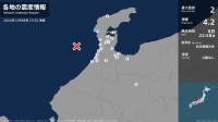 石川県で最大震度2の地震　石川県・志賀町