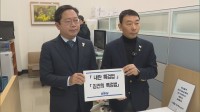 非常戒厳宣言めぐり韓国最大野党が特別検察官を任命する法案を国会に提出　検察や警察が捜査開始するも「公正な捜査を期待するのは難しい」