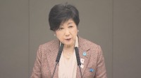 東京都の第1子の保育料無償化「2025年9月開始目指す」 都知事選で掲げた公約、小池知事が議会で表明