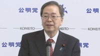 公明・斉藤代表「考え方の近い政党と議論し大きな塊つくる」 国民民主と法案共同提出めぐり