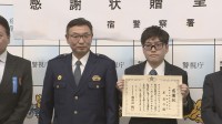 新人タクシードライバーに警視庁が感謝状 「まさか人が倒れてるとは」 40代男性の命を救った“とっさの判断”は