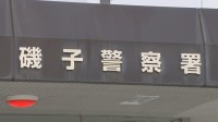 窃盗目的で民家に侵入し、逃走した58歳の男を現行犯逮捕　この家に住む中学生兄弟が約80メートル追跡 長男が取り押さえる　横浜市・磯子区