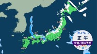 初雪・積雪エリア拡大　西日本中心に今季一番の寒さに　関東も風冷え　週末は2週連続大雪か