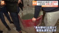 「魚を探せ！」水槽に電気を…生存者が語るシリア「拷問刑務所」の実態