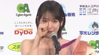 【吉岡里帆】助演女優賞受賞で感涙　自分の役割を模索し続け「空回りしちゃう日も沢山ありました」