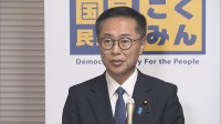 「結果も出ないような協議を続けても仕方ない」国民・古川氏　与党との協議打ち切りをめぐり