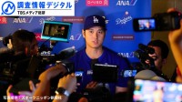 メジャーリーガー大谷翔平の取材現場で起きた変化の軌跡～番記者・柳原氏が特別寄稿～【調査情報デジタル】