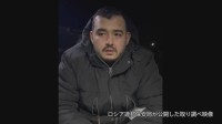 ロシア軍中将ら爆殺事件でウズベキスタン国籍の男を拘束　当局“男はウクライナ特務機関に雇われた”