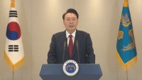 合同捜査本部がユン大統領に25日の出頭を求める文書を発送　出頭先は高位公職者犯罪捜査庁　2回目の要請に応じるかは不透明