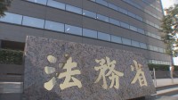 犯罪被害者の気持ちを受刑者に伝える「心情伝達制度」　開始1年で136件申し込み　面会実現のケースも