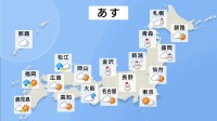 12月21日（土）あすの天気 日本海側を中心に雪となり、大雪にも警戒必要　月曜日も日本海側は雪が続き、ふぶく所も