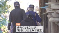 千葉で強盗傷害事件相次ぐ　柏市では男性が顔にけが　2人が逃走中　3時間後には旭市で男性が背中刺され男が逃走中　関連含め捜査 「トクリュウ」の可能性も