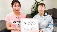 “ワタガシ”から“サクガシ”へ　ホラン千秋が五輪メダリストの愛称を命名！「旧姓も大切に」五十嵐＆櫻本が新ペア名決定【バドミントン】