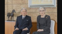 上皇さま91歳の誕生日　リハビリに取り組む上皇后さまを気遣いながら規則正しく穏やかに生活