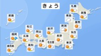 穏やかな晴天はきょうだけ　27日（金）から28日（土）は冬の嵐