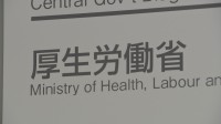 医師偏在の対策まとまる　保険料を使った医師不足地域の医師の手当増額など盛り込む