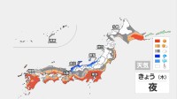 【きょうの天気】日本海側で雨・雪・風が強まる　太平洋側は日差し暖かく　あすから“年末寒波” 日本海側は大雪や猛吹雪のおそれ