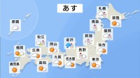 あすから年末寒波到来　29日頃にかけて東日本から西日本の日本海側を中心に大雪の恐れ　帰省の足にも影響か