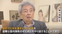 コメ市場が部分開放となった“交渉の舞台裏”　外交文書と細川元総理のインタビューで明らかに　「針の穴に糸を通すような交渉」