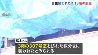 男性（25）下半身傷つけられ殺害　訪れた部屋で襲われたか　部屋を借りている人物と連絡取れず警察行方を探す　埼玉・所沢市