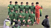 【高校女子サッカー2回戦】大商学園が2大会連続準Vの十文字を下す ！ 藤枝順心8得点で快勝、神村学園も3回戦へ