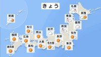 【元日の天気】北日本・北陸で午前中を中心に雪や雨の見込み、太平洋側では晴れるところが多いか