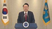 【速報】韓国・尹錫悦大統領の拘束令状執行を開始と明らかに　合同捜査本部