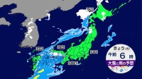 東京都心 40日ぶりのまとまった雨　仕事はじめは全国的に天気崩れる