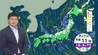 【3連休の天気は？】日曜（12日）は東京で雪が降る可能性 いつ？どこで？【今後の雪・予想シミュレーション】