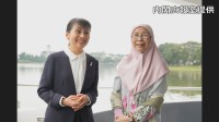 石破佳子総理夫人がマレーシアで外交デビュー　首相夫人と文化交流通じ関係構築