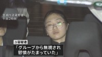 法政大キャンパスでハンマー振り回す 法政大生で韓国籍の女（22）を現行犯逮捕　男女8人けが