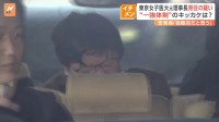 「岩本絹子容疑者は道を大きく踏み外した」捜査幹部が厳しく批判　容疑者が東京女子医大の副理事長就任後に設置した「経営統括部」が一強体制の始まりか