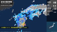 宮崎県で最大震度5弱の強い地震　宮崎県・高鍋町、新富町、宮崎市