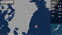 大分県、宮崎県で最大震度1の地震　大分県・佐伯市、宮崎県・西都市、門川町、宮崎美郷町、高千穂町、宮崎市