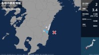 宮崎県で最大震度2の地震　宮崎県・宮崎市、国富町