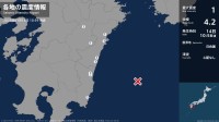 宮崎県で最大震度1の地震　宮崎県・延岡市、高鍋町、川南町、門川町、宮崎美郷町、高千穂町、宮崎市、日南市