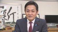 「3党合意を守ってくれれば、こちらも約束を守る」国民・玉木氏　3党合意履行で2025年度予算案に賛成と明言