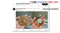 パリ五輪　メダル劣化で100個以上返却　製造で使用されたニスの品質に問題と指摘