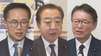 立憲・野田代表　自民地方組織調査を小川幹事長に指示　都議会自民党会計担当者略式起訴受け