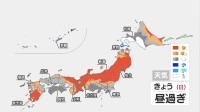 朝は冷え込むも昼間は気温上昇　関東は寒さ継続し午後はにわか雨あり　折りたたみ傘を忘れずに