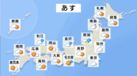 【あすの天気】関東は変わりやすい天気　夕方以降は急な強い雨や雷雨のところも…